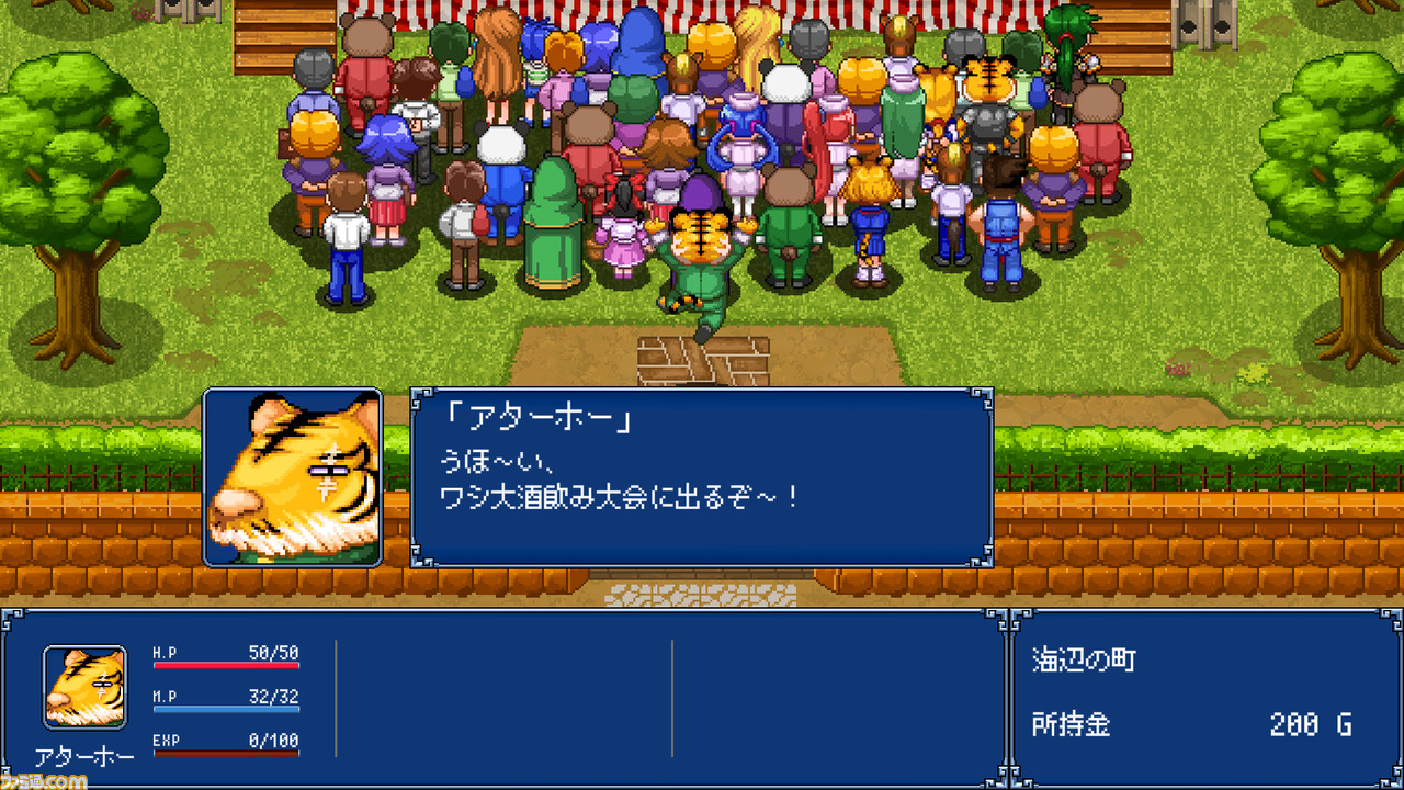 Switch『幻世酔虎伝プラス』11月30日に発売決定。新規ストーリーを追加し、操作性やUIを調整したリメイク作品