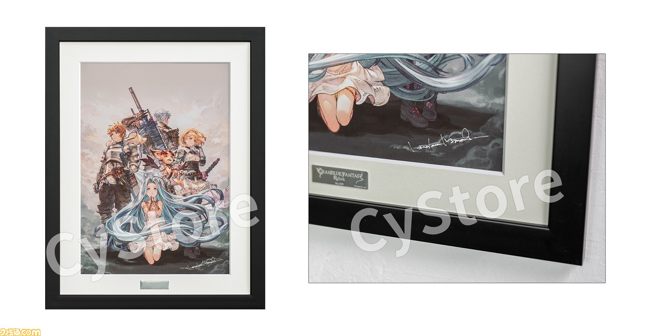 『グラブル リリンク』発売日が2024年2月1日に決定。最新PVも公開【gamescom 2023】