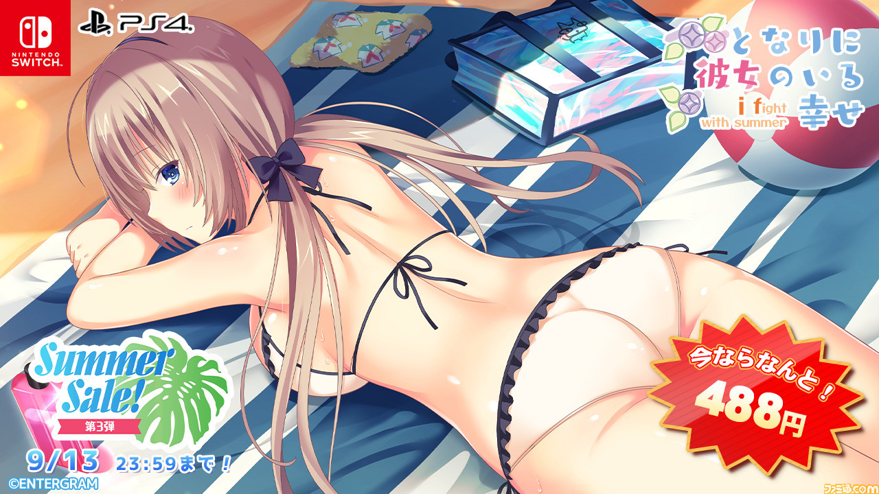 『ひぐらしのなく頃に 奉』1980円『うみねこのなく頃に 咲』半額『アママネ2』484円などエンターグラム作品のサマーセールが開催