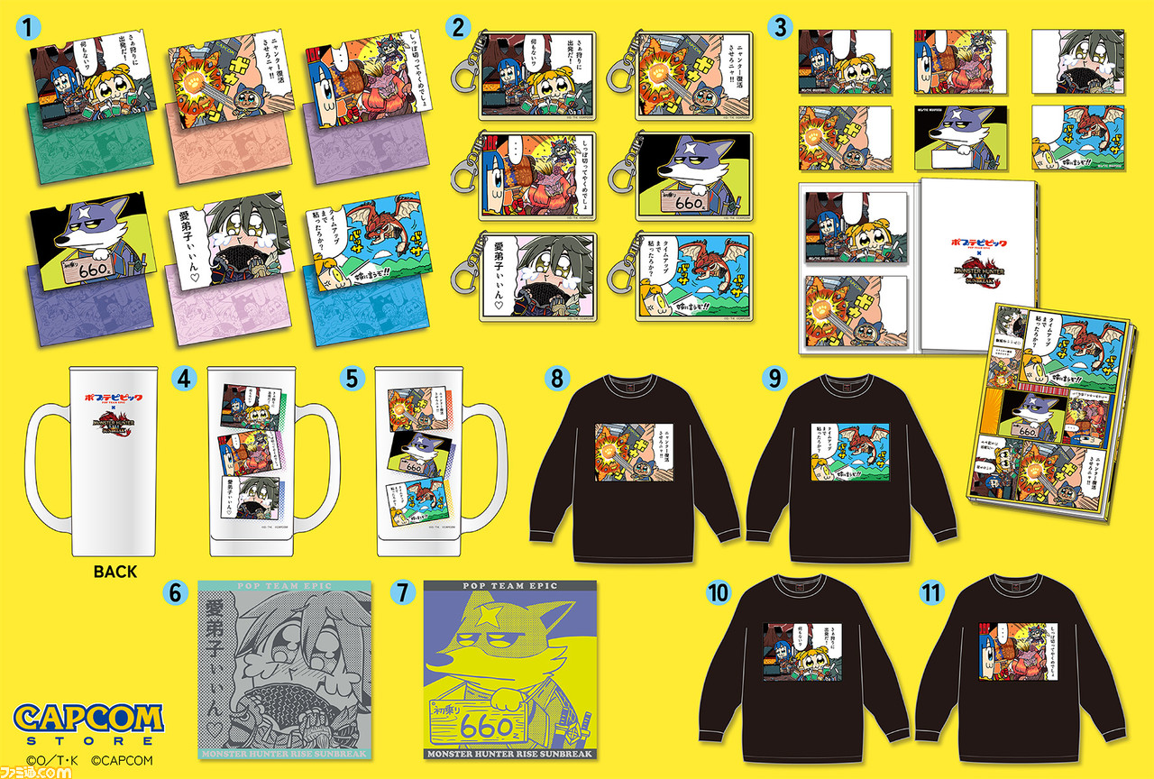『モンハンライズ:サンブレイク』×『ポプテピピック』コラボグッズが9月8日発売。大川ぶくぶ描き下ろしのツッコミどころ満載のイラストに注目