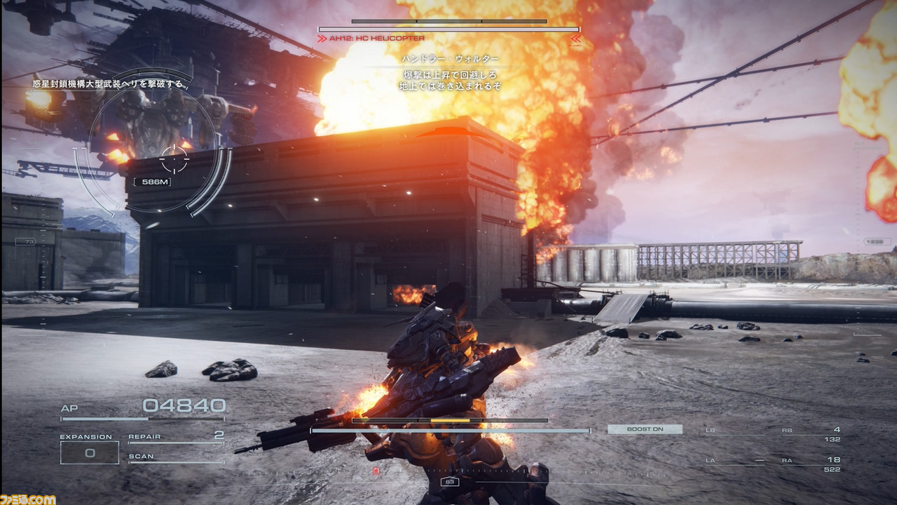 【アーマード・コア6攻略】“密航”ボス・武装ヘリの倒し方。チャプター1の難敵はブレードでぶった切ろう【AC6】