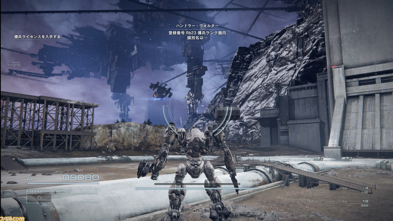 【アーマード・コア6攻略】“密航”ボス・武装ヘリの倒し方。チャプター1の難敵はブレードでぶった切ろう【AC6】