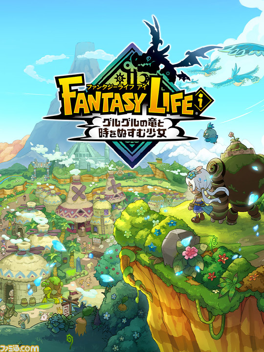 【TGS2023】イナイレ新作『イナズマイレブン 英雄たちのヴィクトリーロード』試遊出展決定。レベルファイブのブース情報が公開