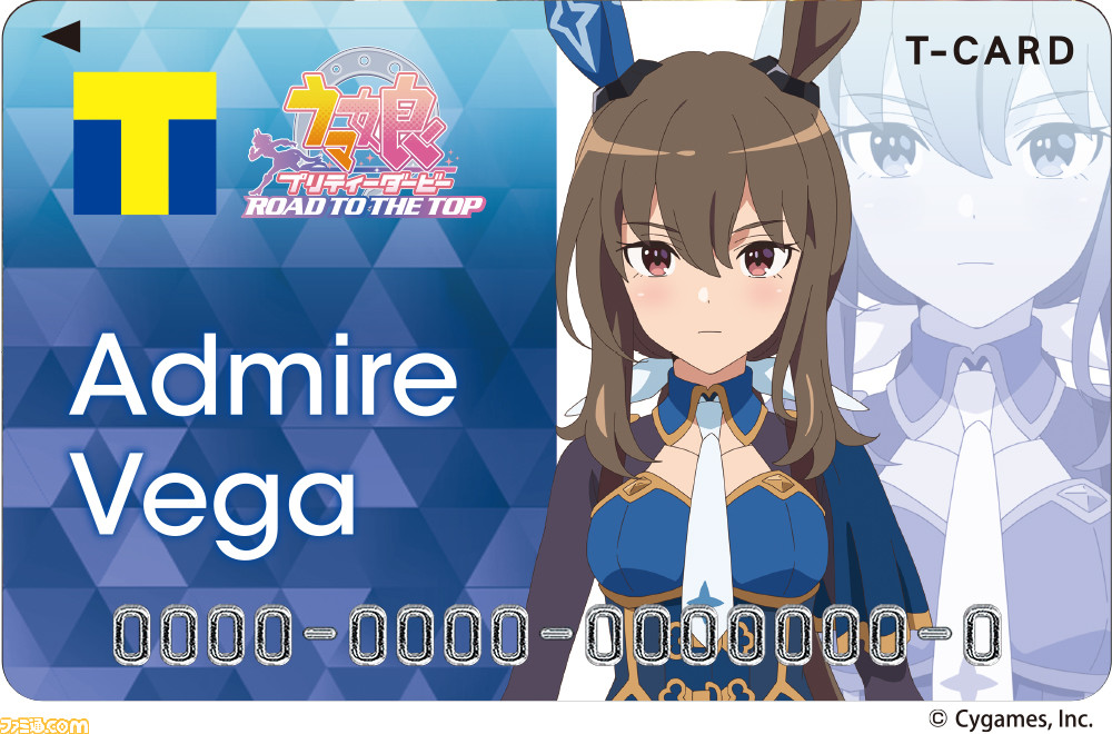 『ウマ娘 プリティーダービー ROAD TO THE TOP』ナリタトップロード、アドマイヤベガ、テイエムオペラオーをデザインしたTカードが発行受付開始