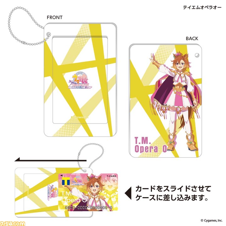 『ウマ娘 プリティーダービー ROAD TO THE TOP』ナリタトップロード、アドマイヤベガ、テイエムオペラオーをデザインしたTカードが発行受付開始