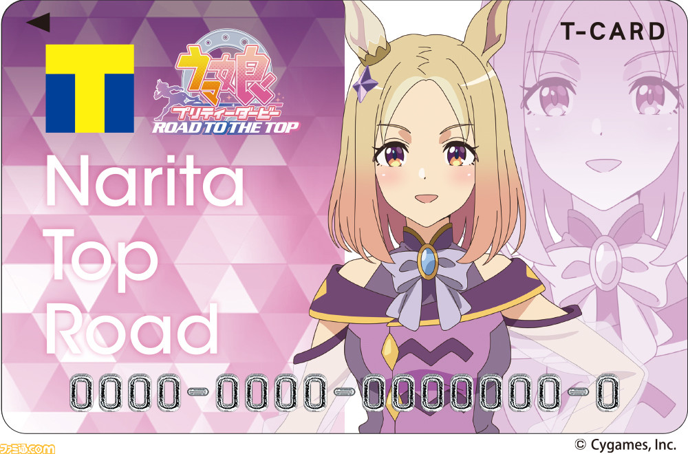 『ウマ娘 プリティーダービー ROAD TO THE TOP』ナリタトップロード、アドマイヤベガ、テイエムオペラオーをデザインしたTカードが発行受付開始