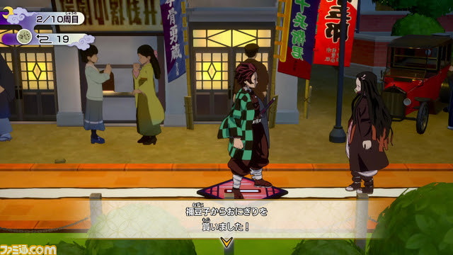 『鬼滅の刃』新作ゲームがswitchで2024年に発売。オフライン・オンラインにて最大4人で遊べるパーティーゲーム【鬼滅の刃 目指せ!最強隊士!】