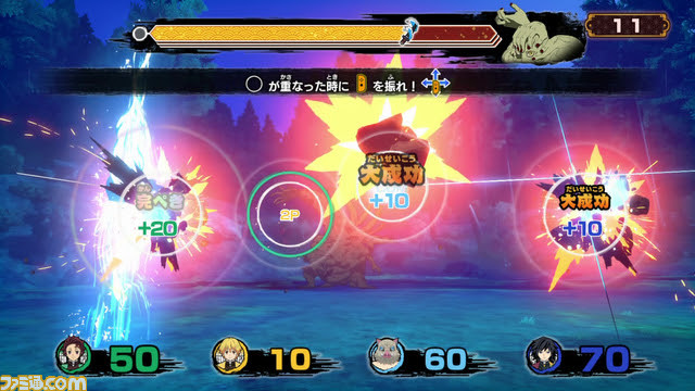 『鬼滅の刃』新作ゲームがswitchで2024年に発売。オフライン・オンラインにて最大4人で遊べるパーティーゲーム【鬼滅の刃 目指せ!最強隊士!】