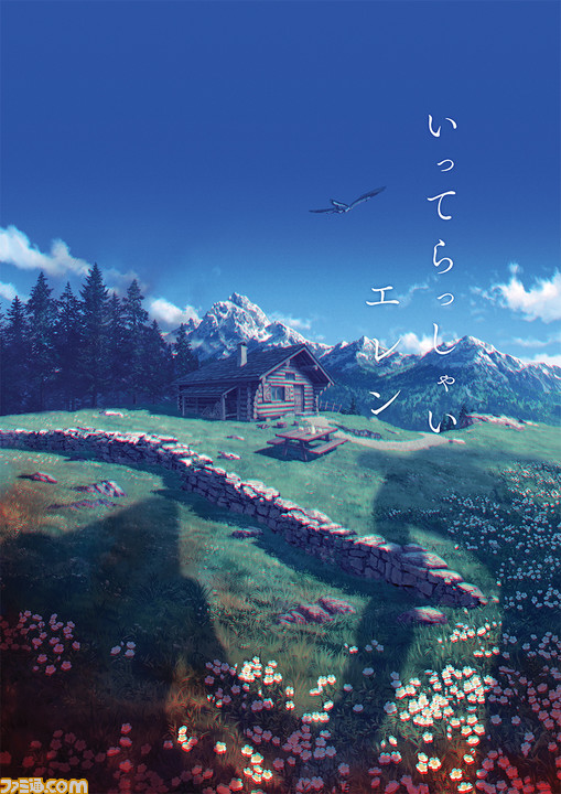アニメ『進撃の巨人』ファイナルシーズン完結編(後編)11月4日に放送決定。アルミンやミカサなどかつての仲間たちがエレンと死闘を繰り広げるPV第2弾が公開