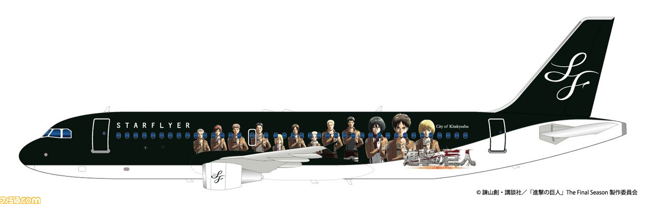 アニメ『進撃の巨人』ファイナルシーズン完結編(後編)11月4日に放送決定。アルミンやミカサなどかつての仲間たちがエレンと死闘を繰り広げるPV第2弾が公開