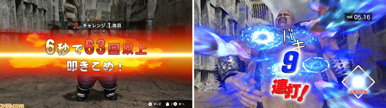 【ひでぶっ‼】『Fit Boxing 北斗の拳』にハート様が登場!連打を決める“ハートモード”やパンチスピード測定を収録したエキスパンションパックが配信【北斗柔破斬】