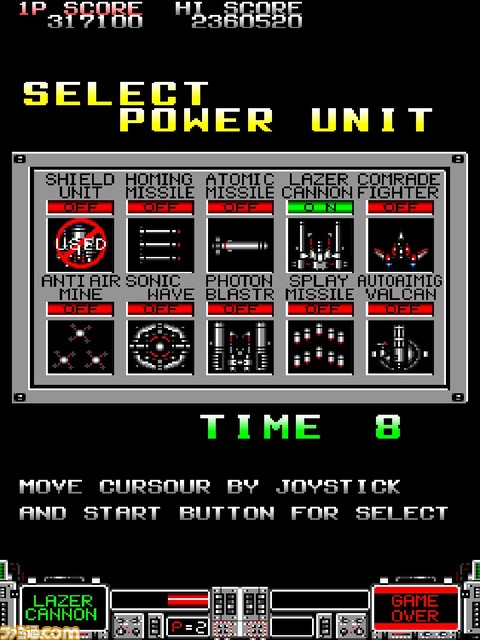 【アケアカ】ハムスターがアテナタイトルの権利を取得。『ストライクガンナー S.T.G』が9月21日に配信決定