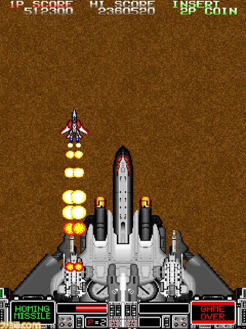 【アケアカ】ハムスターがアテナタイトルの権利を取得。『ストライクガンナー S.T.G』が9月21日に配信決定