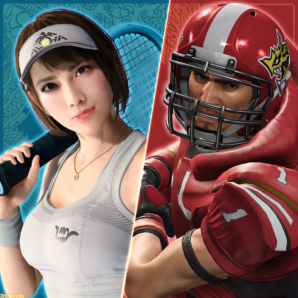 世界一運が悪くて、世界一ハッピーなヤツらの物語『龍が如く8』2024年1月26日(金)発売決定!主要キャストも一挙公開!