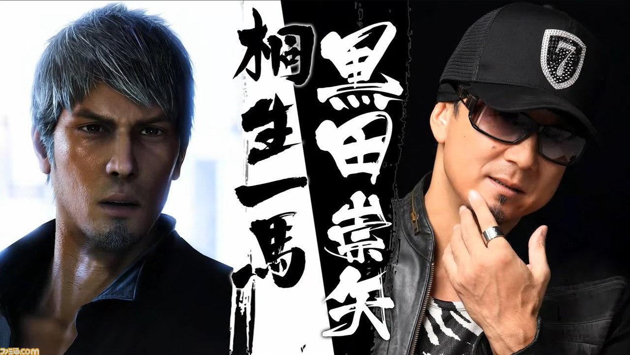 『龍が如く8』出演キャストが発表。長谷川博己、井口理、成田凌らが初登場