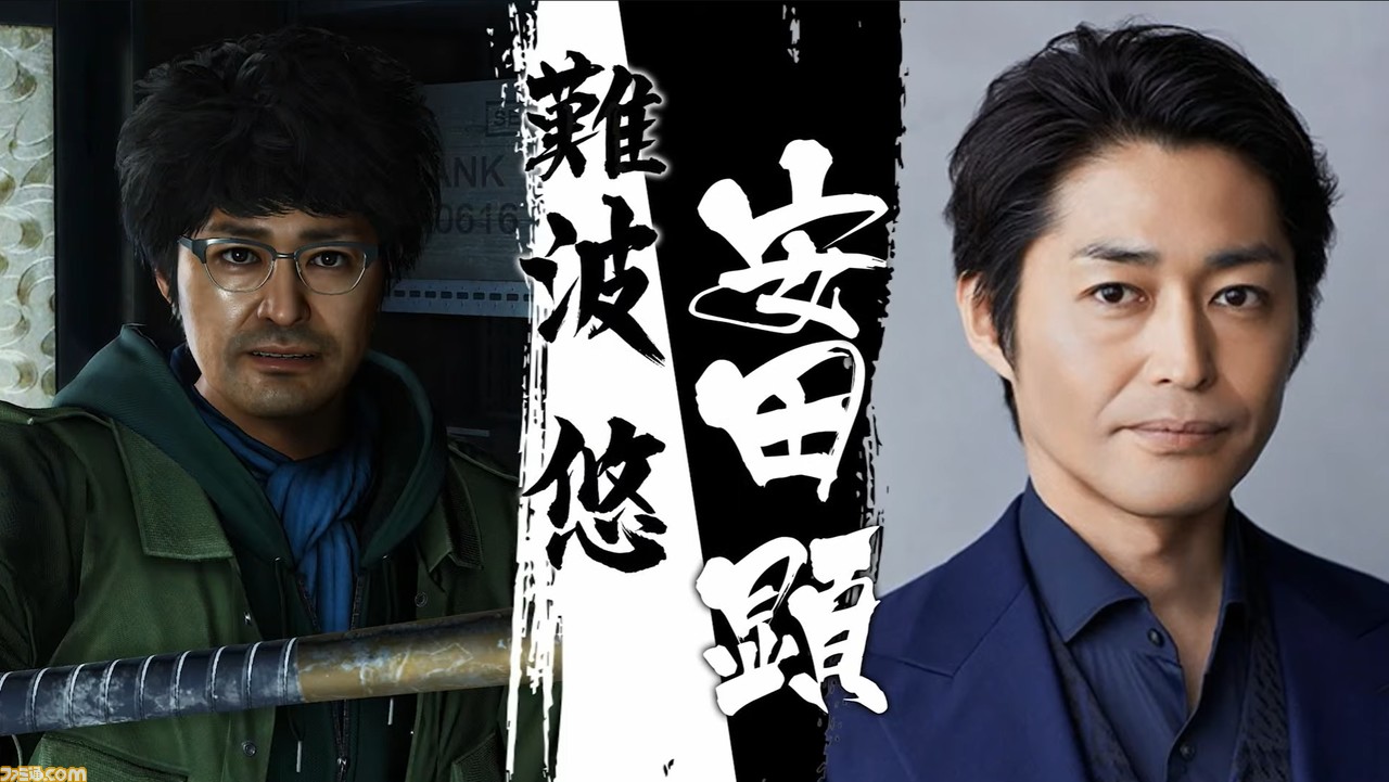 『龍が如く8』出演キャストが発表。長谷川博己、井口理、成田凌らが初登場