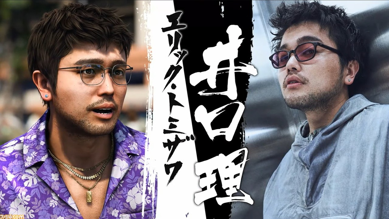 『龍が如く8』出演キャストが発表。長谷川博己、井口理、成田凌らが初登場