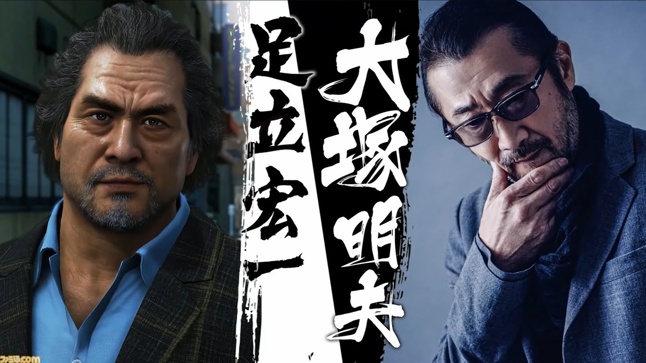 『龍が如く8』出演キャストが発表。長谷川博己、井口理、成田凌らが初登場