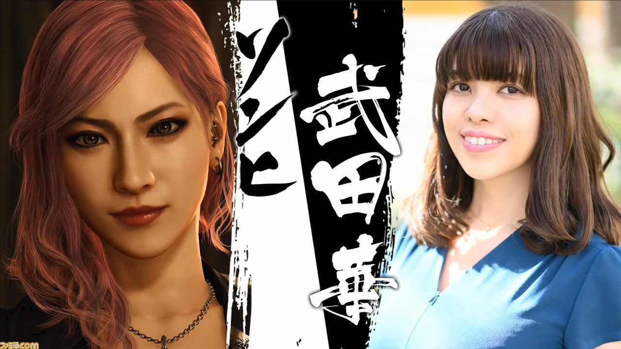 『龍が如く8』出演キャストが発表。長谷川博己、井口理、成田凌らが初登場