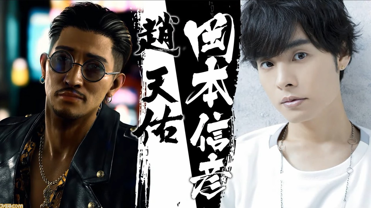 『龍が如く8』出演キャストが発表。長谷川博己、井口理、成田凌らが初登場