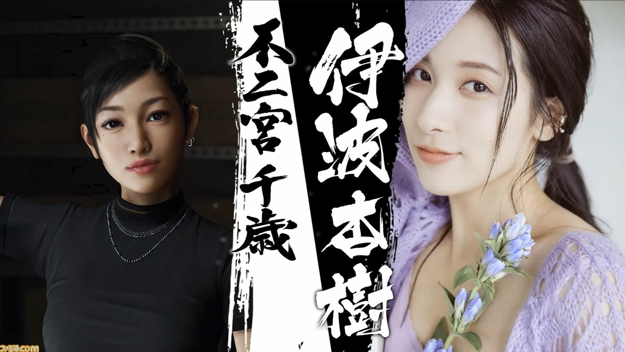 『龍が如く8』出演キャストが発表。長谷川博己、井口理、成田凌らが初登場