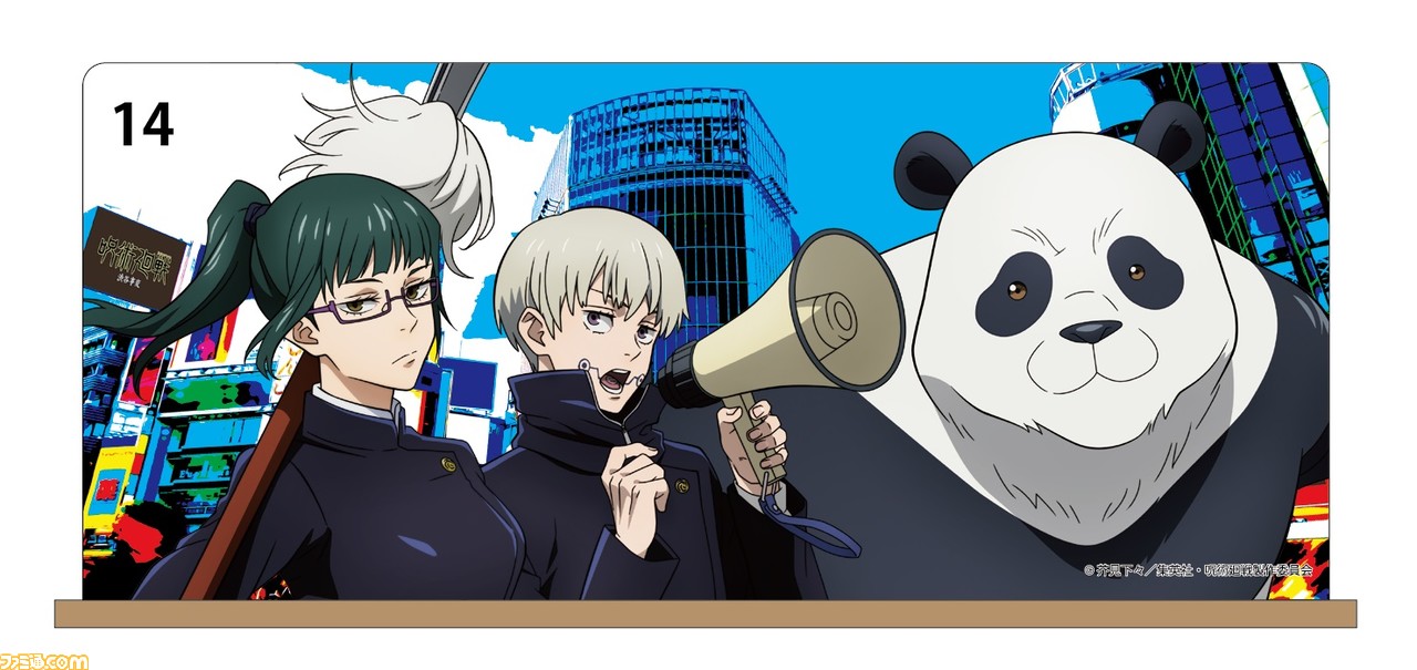 『呪術廻戦』×くら寿司のコラボが9月29日より開催。五条悟や七海建人のかわいいラバーマスコットが“ビッくらポン!”で当たる