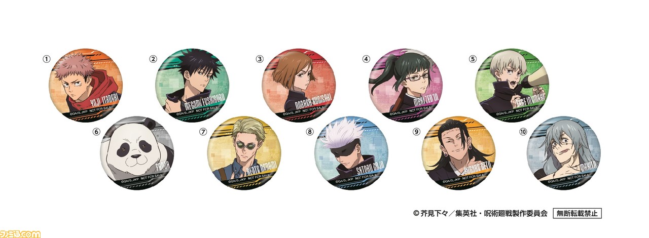 『呪術廻戦』×くら寿司のコラボが9月29日より開催。五条悟や七海建人のかわいいラバーマスコットが“ビッくらポン!”で当たる