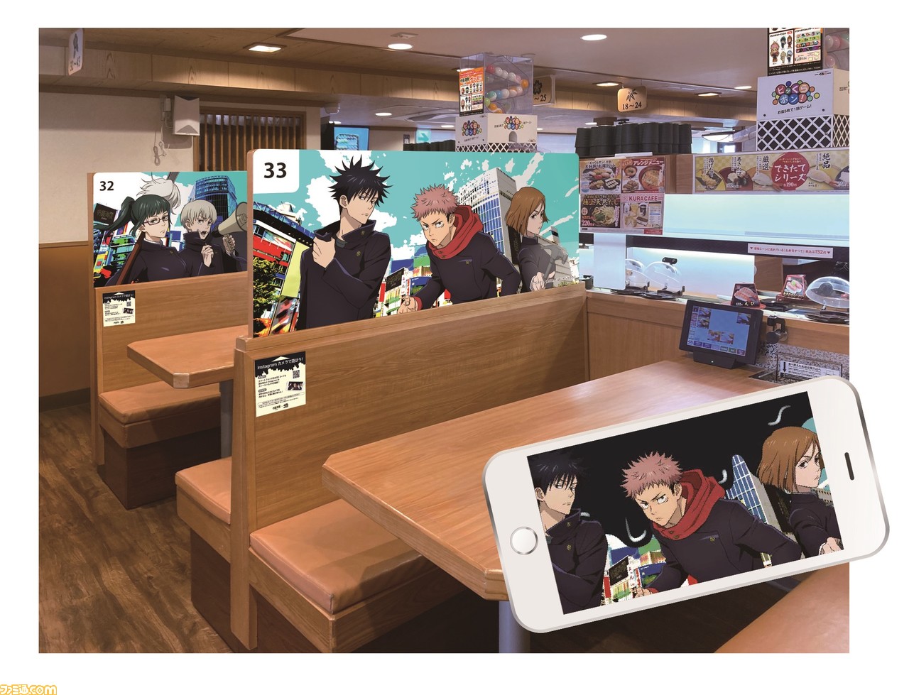 『呪術廻戦』×くら寿司のコラボが9月29日より開催。五条悟や七海建人のかわいいラバーマスコットが“ビッくらポン!”で当たる