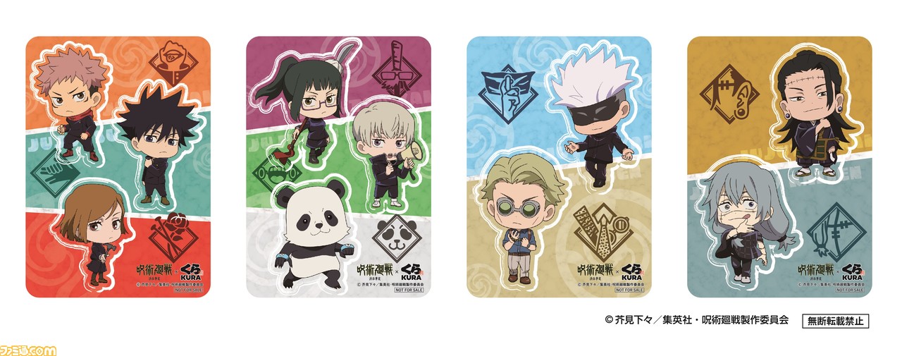 『呪術廻戦』×くら寿司のコラボが9月29日より開催。五条悟や七海建人のかわいいラバーマスコットが“ビッくらポン!”で当たる