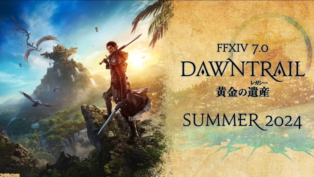 【FF14】新ジョブ“ヴァイパー”や『FF16』コラボなど『黄金のレガシー』ロンドンファンフェス最新情報まとめ。『Fall Guys』のコラボイベントや、『FF11』を舞台にした新コンテンツの情報も