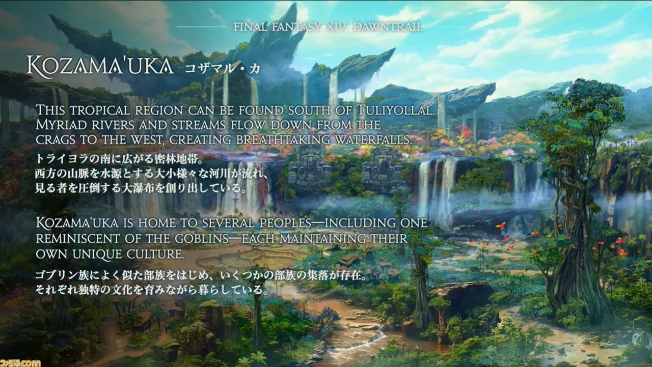 【FF14】新ジョブ“ヴァイパー”や『FF16』コラボなど『黄金のレガシー』ロンドンファンフェス最新情報まとめ。『Fall Guys』のコラボイベントや、『FF11』を舞台にした新コンテンツの情報も