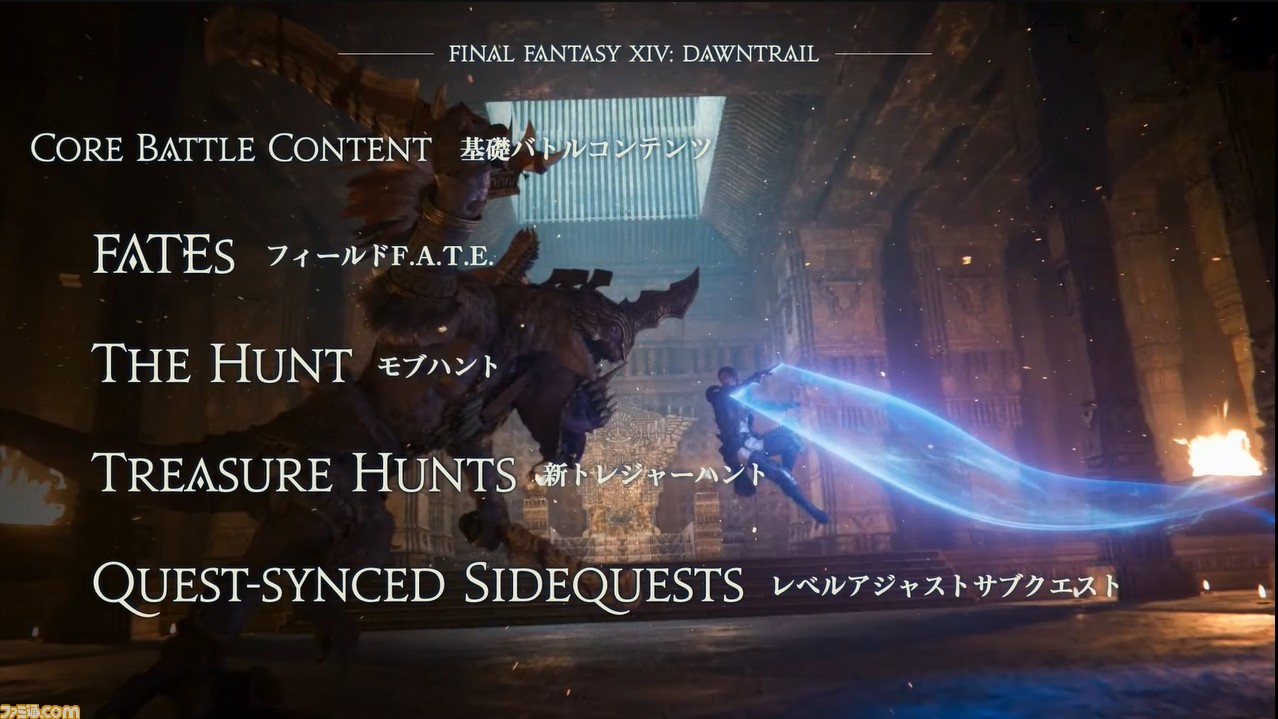 【FF14】新ジョブ“ヴァイパー”や『FF16』コラボなど『黄金のレガシー』ロンドンファンフェス最新情報まとめ。『Fall Guys』のコラボイベントや、『FF11』を舞台にした新コンテンツの情報も