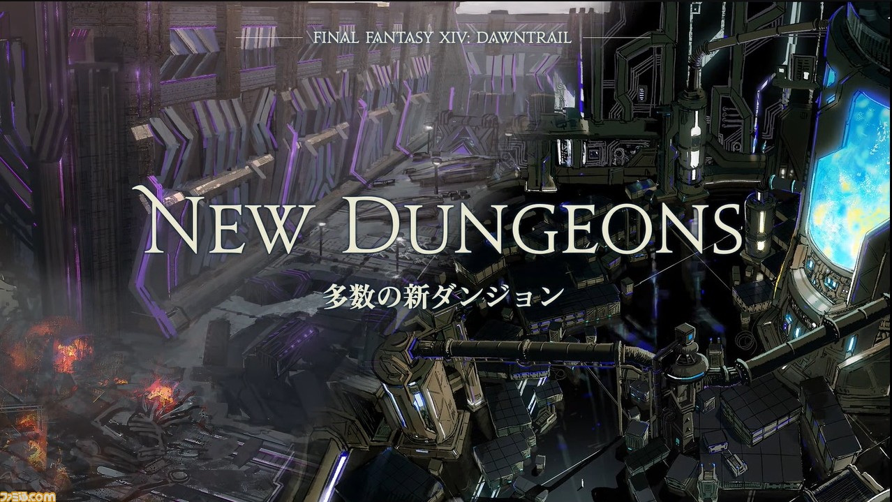 【FF14】新ジョブ“ヴァイパー”や『FF16』コラボなど『黄金のレガシー』ロンドンファンフェス最新情報まとめ。『Fall Guys』のコラボイベントや、『FF11』を舞台にした新コンテンツの情報も