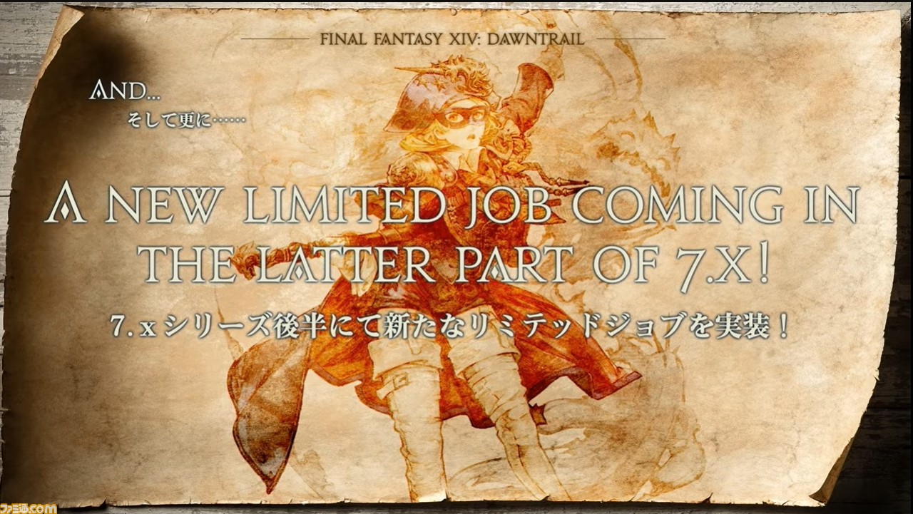 【FF14】新ジョブ“ヴァイパー”や『FF16』コラボなど『黄金のレガシー』ロンドンファンフェス最新情報まとめ。『Fall Guys』のコラボイベントや、『FF11』を舞台にした新コンテンツの情報も