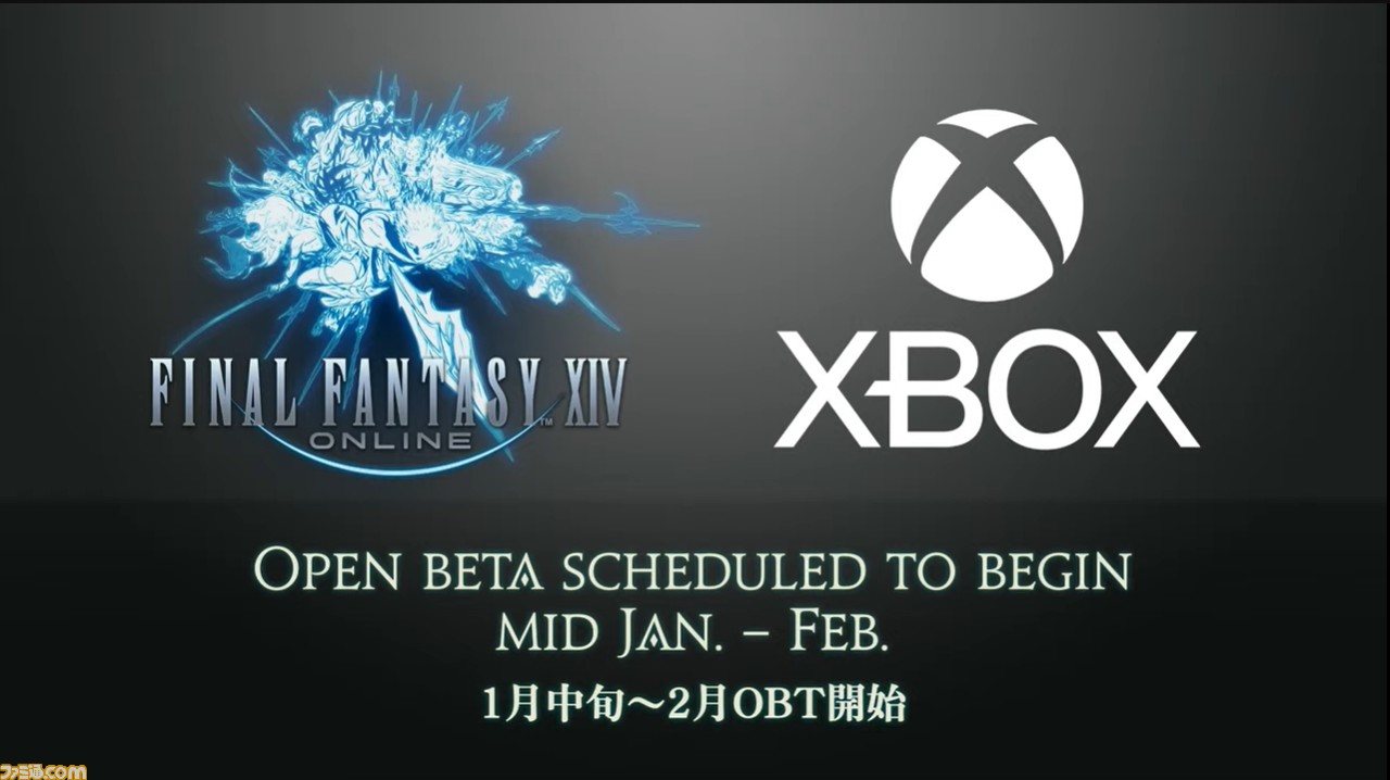 【FF14】新ジョブ“ヴァイパー”や『FF16』コラボなど『黄金のレガシー』ロンドンファンフェス最新情報まとめ。『Fall Guys』のコラボイベントや、『FF11』を舞台にした新コンテンツの情報も