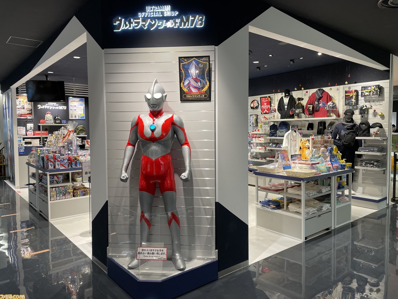 ウルトラセブン』アイスラッガー型のパスケースが10月20日発売。伸長