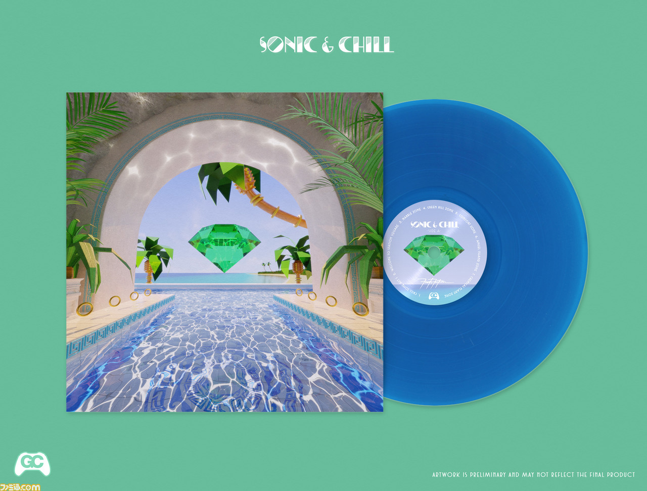 Vinyl Mockup