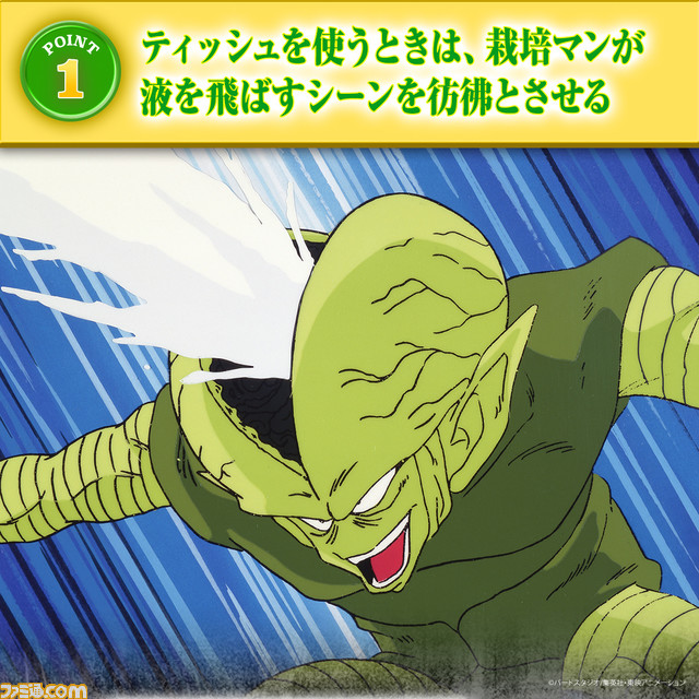 『ドラゴンボールZ』栽培マンのポケットティッシュケースが予約開始。腕にくっ付ければヤムチャの気持ちが味わえる