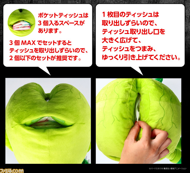 『ドラゴンボールZ』栽培マンのポケットティッシュケースが予約開始。腕にくっ付ければヤムチャの気持ちが味わえる