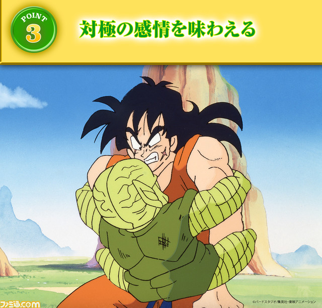 『ドラゴンボールZ』栽培マンのポケットティッシュケースが予約開始。腕にくっ付ければヤムチャの気持ちが味わえる