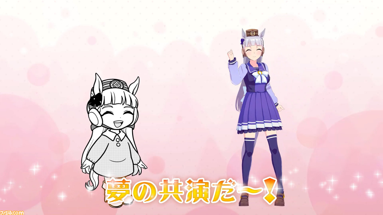 『ウマ娘 ピスピス☆スピスピ ゴルシちゃん』週刊コロコロコミックで11月末より連載開始。幼稚園児になったゴールドシップが主人公のギャグ漫画