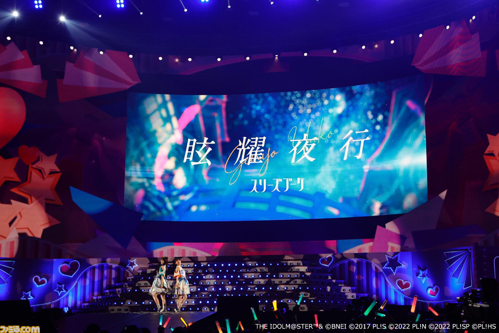 【動画あり】“異次元フェス”2日目リポート。『アイマス』による『スノハレ』、『ラブライブ!』による『マスピ』など、まさに異次元のコラボに大熱狂