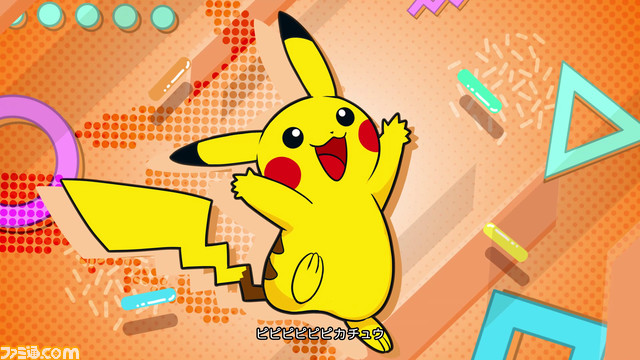 【ポケミク】ポケモンと初音ミクコラボの企画陣にロングインタビュー。夢のようなコラボがどのようにして実現できたのか、立ち上げから今後の展望まで。企画陣のあまりにも深すぎるコンテンツへの愛に迫る