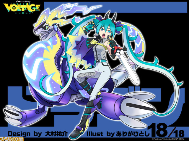 【ポケミク】ポケモンと初音ミクコラボの企画陣にロングインタビュー。夢のようなコラボがどのようにして実現できたのか、立ち上げから今後の展望まで。企画陣のあまりにも深すぎるコンテンツへの愛に迫る