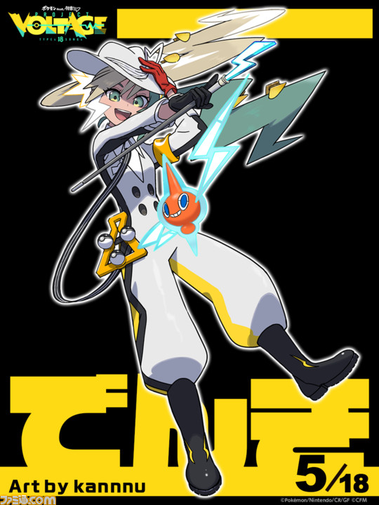 【ポケミク】ポケモンと初音ミクコラボの企画陣にロングインタビュー。夢のようなコラボがどのようにして実現できたのか、立ち上げから今後の展望まで。企画陣のあまりにも深すぎるコンテンツへの愛に迫る