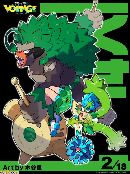 【ポケミク】ポケモンと初音ミクコラボの企画陣にロングインタビュー。夢のようなコラボがどのようにして実現できたのか、立ち上げから今後の展望まで。企画陣のあまりにも深すぎるコンテンツへの愛に迫る