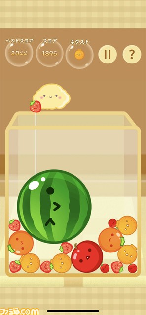 スマホ版『スイカゲーム』がついに公式より登場。一度プレイしたら沼にハマる鬼畜くだものパズルゲームがスマホでより気軽に遊べるように