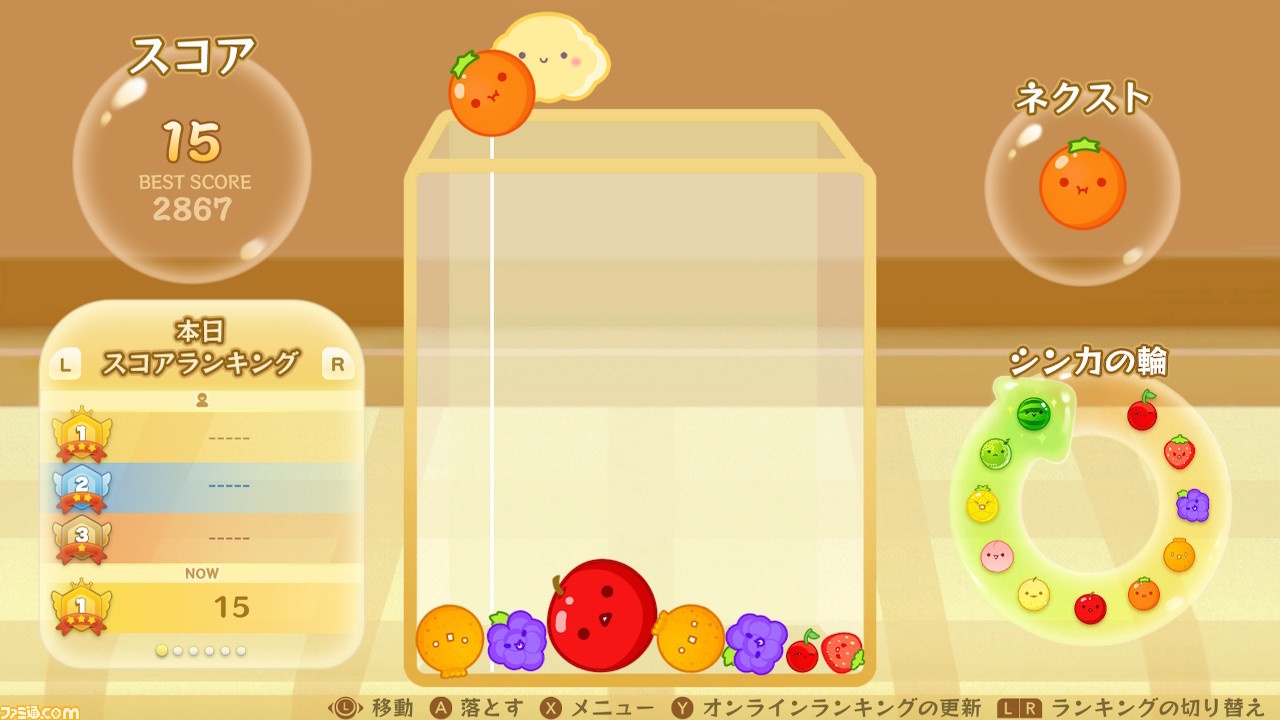 スマホ版『スイカゲーム』がついに公式より登場。一度プレイしたら沼にハマる鬼畜くだものパズルゲームがスマホでより気軽に遊べるように