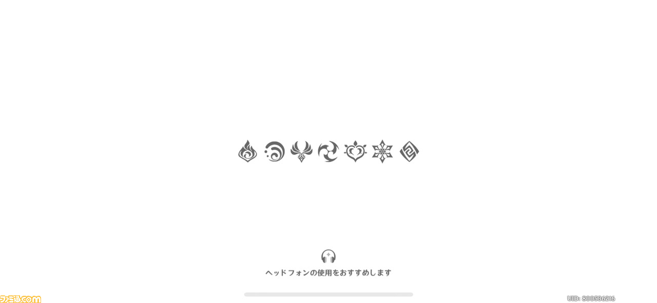 『原神』スシローコラボ。 1/19より一番くじが販売。『原神』予告番組で新たな発表か?
