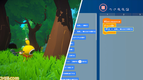 オープンワールドクラフトサバイバル『オメガクラフター』の早期アクセスが3月29日に開始。相棒“グラミー”をプログラミングして作業を指定できる。体験版も期間限定配信